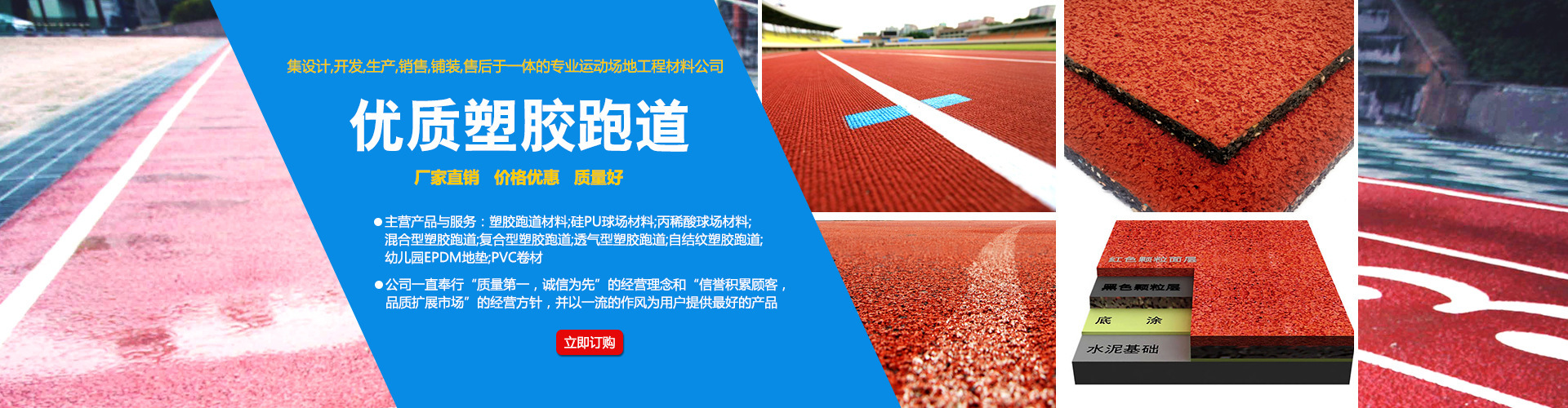 首頁(yè)焦點(diǎn)廣告