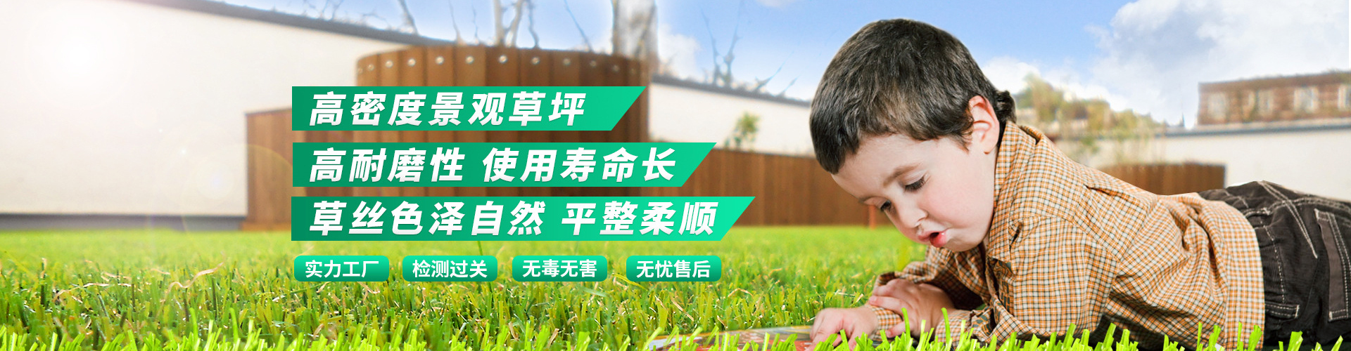 首頁(yè)焦點(diǎn)廣告