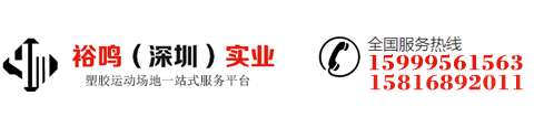 手機端logo