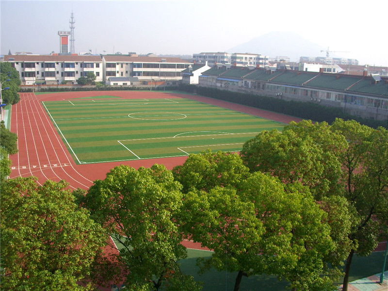 無(wú)錫陸區中學(xué)300米塑膠田徑場(chǎng)